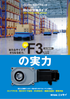 カタログ表紙