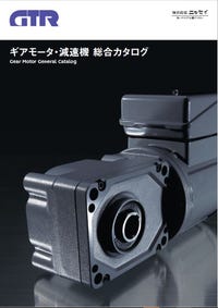 カタログ表紙