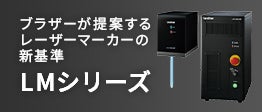 生産終了品(中型F2など)のお知らせ - 株式会社ニッセイ