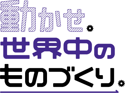 Nissei - Recruiting Site