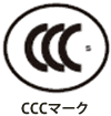 CCCマーク