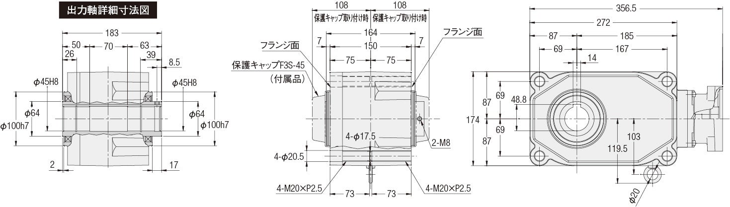 サーボモータ用高精度減速機 750W相当 同心中空軸 1分・3分 - 株式会社