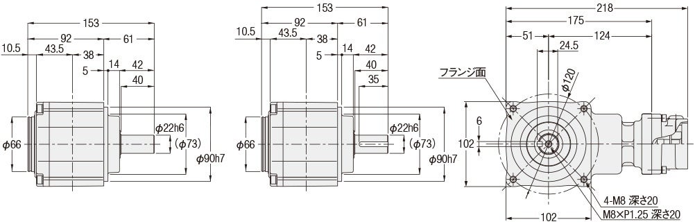 サーボモータ用高精度減速機 400W相当 中実軸 3分・30分 - 株式会社