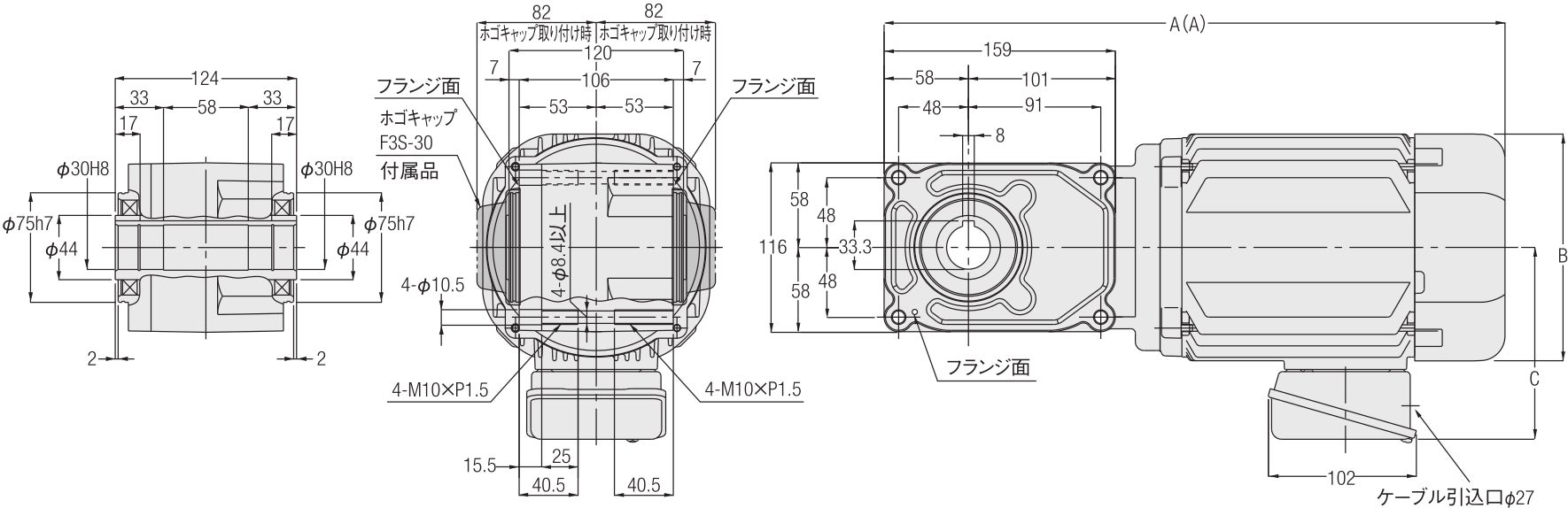 ギアモータ/ブレーキ付きギアモータ 三相0.4kW 同心中空軸 フランジ取付 - 株式会社ニッセイ