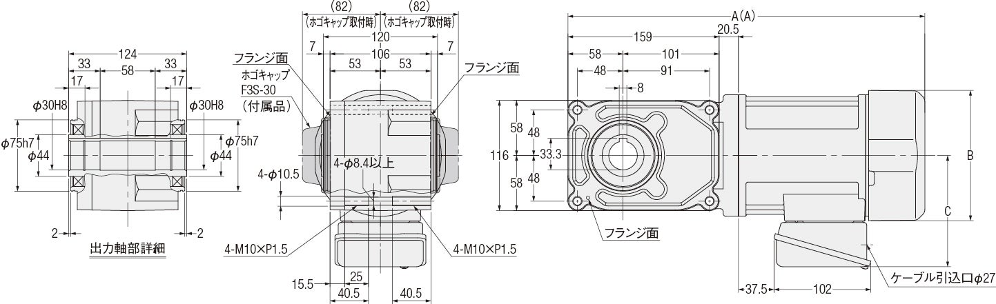 未使用保管品 【ニッセイ】インダクションギアモータ F3S45N30 