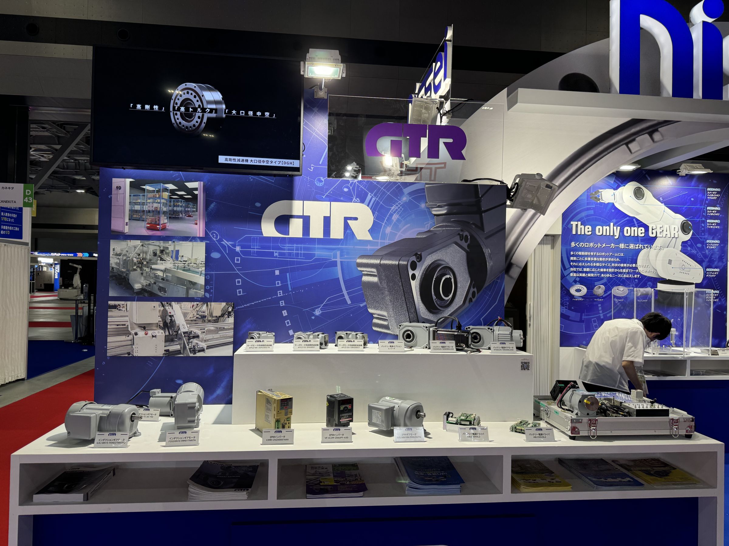 ROBOT TECHNOLOGY JAPAN 2024のギアモータ展示