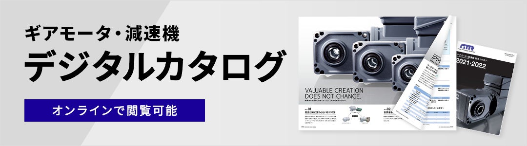 ♭♭ニッセイ ギアモーター 長期保管品　パッケージにヨゴレあり FSJ-30 15-T020Z ニッセイ ギアモーター 長期保管品 パッケージにヨゴレあり FSJ