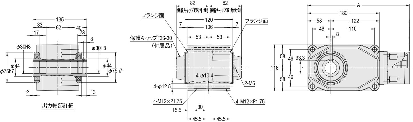 サモ　3点 サーボモータ用高精度減速機 200W相当 同心中空軸 1分・3分 - 株式会社