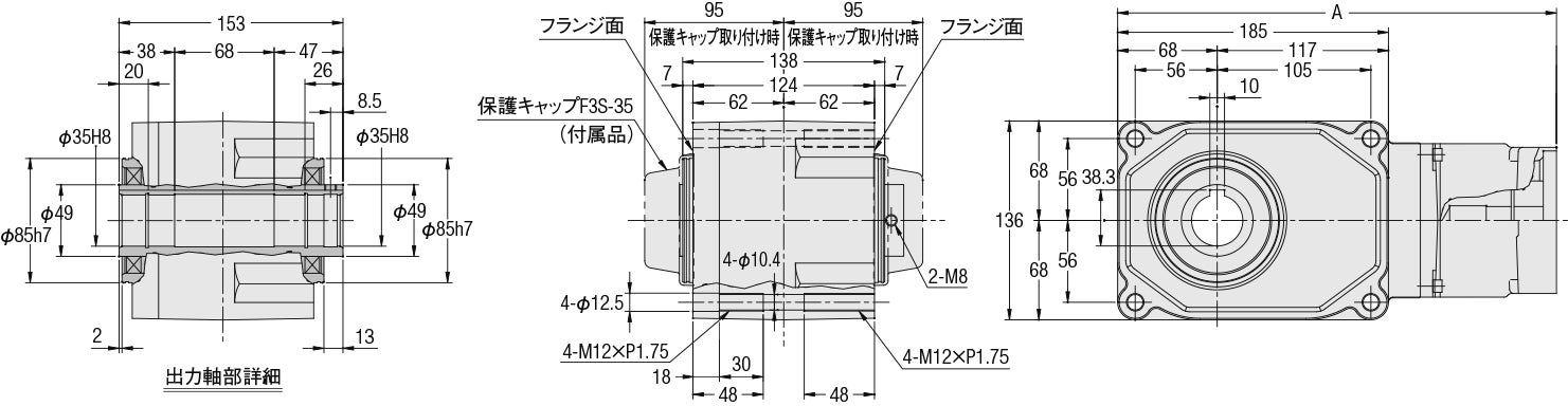 サーボモータ用高精度減速機 750W相当 同心中空軸 1分・3分 - 株式会社