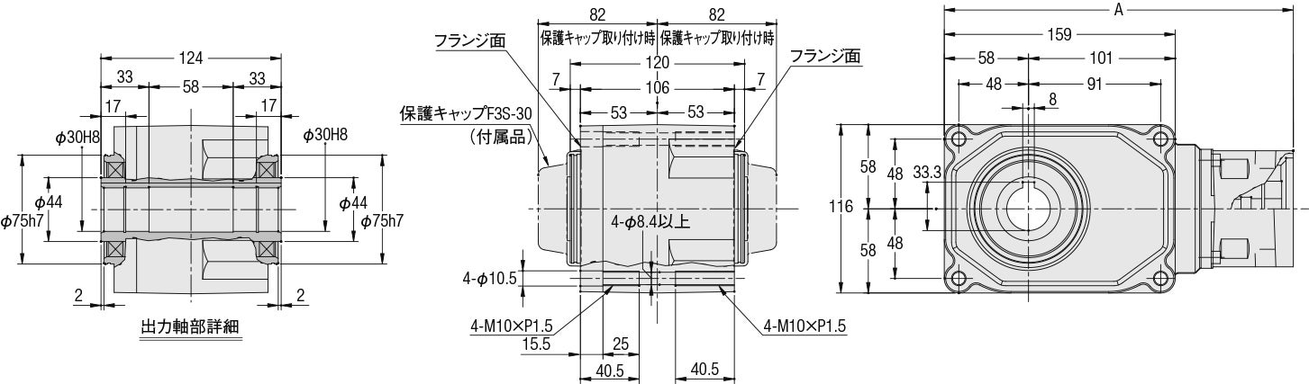 サーボモータ用高精度減速機 400W相当 同心中空軸 低バックラッシ サーボモータ用高精度減速機 400W相当 同心中空軸 低バックラッシ