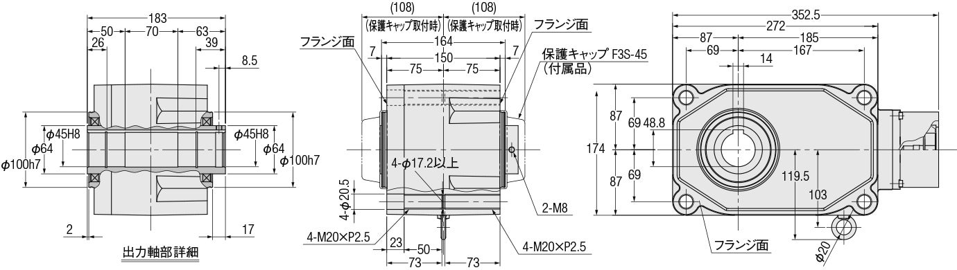 サーボモータ用高精度減速機 750W相当 同心中空軸 1分・3分 - 株式会社